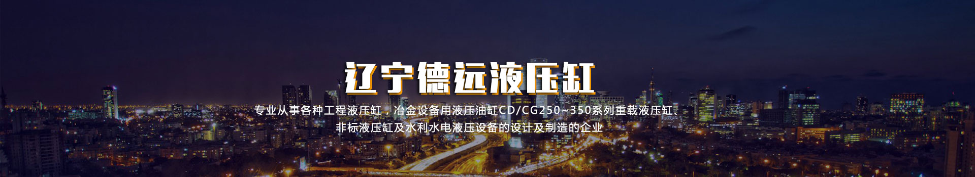 新(xin)聞導航圖 新(xīn)聞導航圖